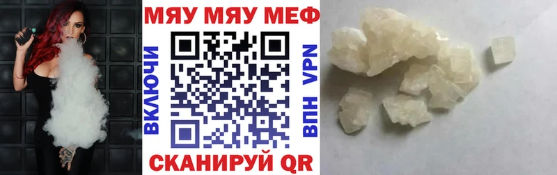 Наркота Комсомольск-на-Амуре ГАШ  Вейп ТГК  Альфа ПВП  Каннабис  Меф  COCAIN 