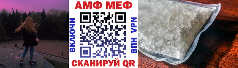 АМФЕТАМИН Premium Комсомольск-на-Амуре