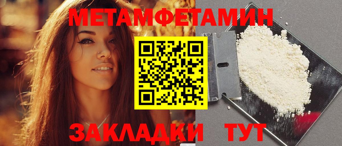 Комсомольск-на-Амуре  АМФЕТАМИН  Вход с VPN  Amphetamine VHQ 