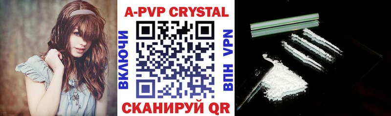 МЕГА онион  купить   Комсомольск-на-Амуре  А ПВП VHQ 