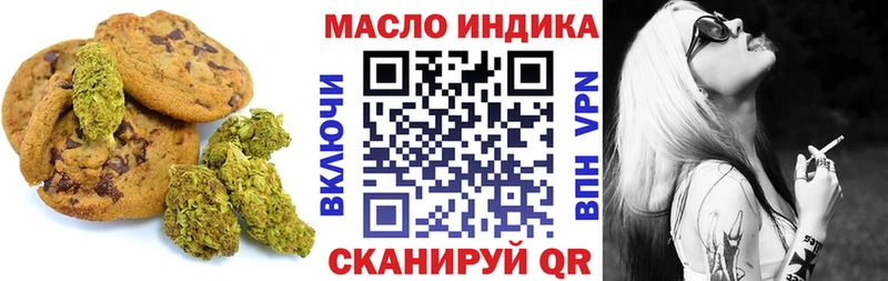 Cannafood марихуана  Комсомольск-на-Амуре 