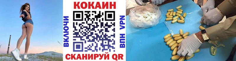 магазин продажи наркотиков  Комсомольск-на-Амуре  COCAIN Перу 