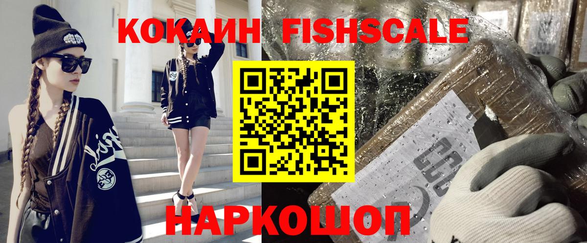COCAIN Columbia Комсомольск-на-Амуре