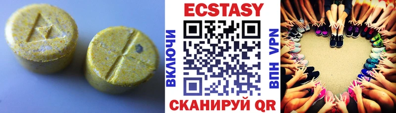 Экстази 300 mg  цена наркотик  нарко площадка телеграм  Комсомольск-на-Амуре 