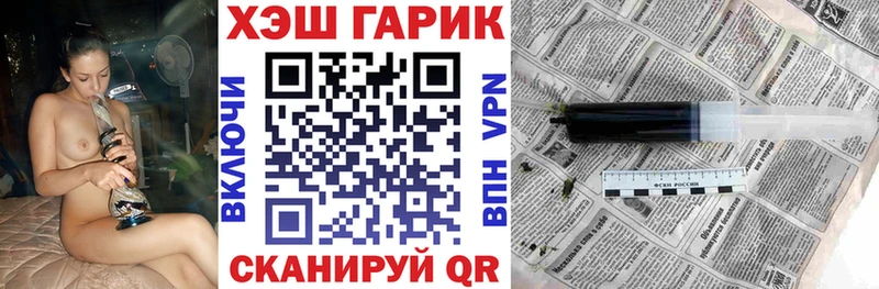 где найти Комсомольск-на-Амуре mega ссылки Гашиш 40% ТГК