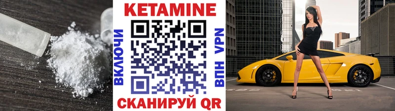 КЕТАМИН ketamine  Комсомольск-на-Амуре 
