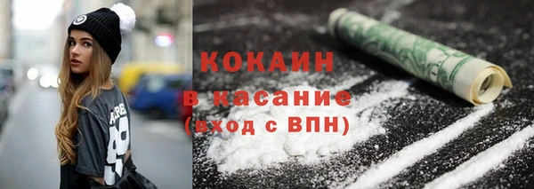 MDMA Premium VHQ Мегион