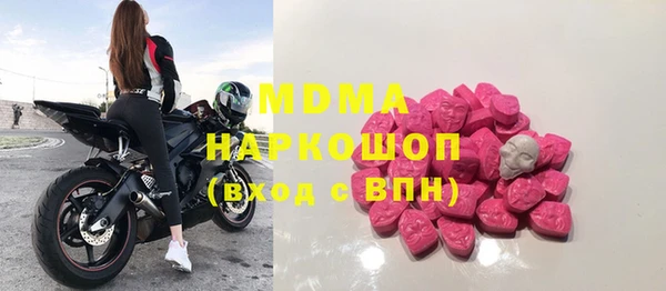 кокаин перу Медногорск