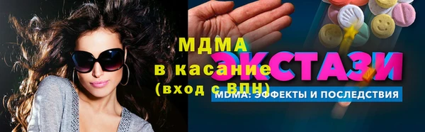 крисы Медвежьегорск