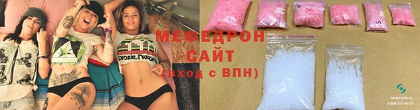 MDMA Premium VHQ Мегион