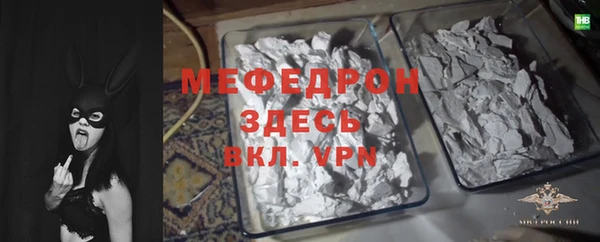 кокаин перу Медногорск