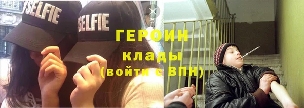 MDMA Premium VHQ Мегион