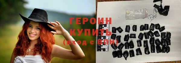 стафф Новый Уренгой
