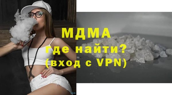 MDMA Premium VHQ Мегион