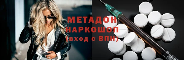 кокаин перу Медногорск