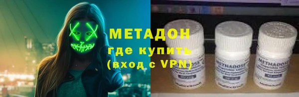 кокаин перу Медногорск