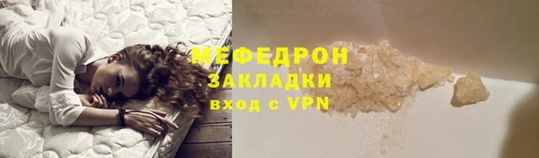 крисы Медвежьегорск