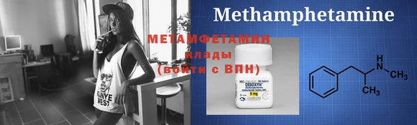 MDMA Premium VHQ Мегион