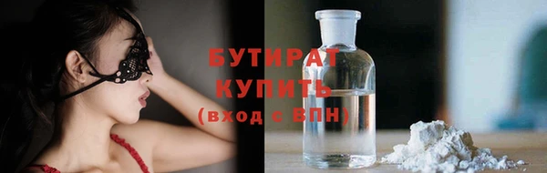 герыч Ступино