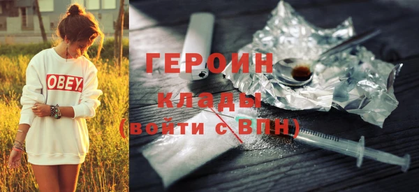 MDMA Premium VHQ Мегион