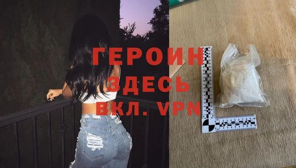 MDMA Premium VHQ Мегион