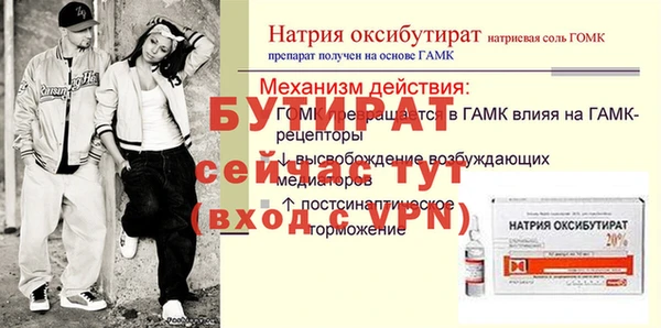 MDMA Premium VHQ Мегион