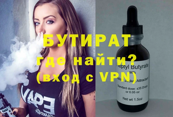 MDMA Premium VHQ Мегион