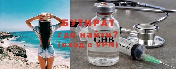 MDMA Premium VHQ Мегион
