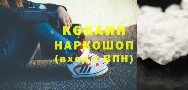 кокаин перу Медногорск