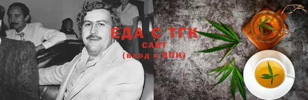 кокаин перу Медногорск