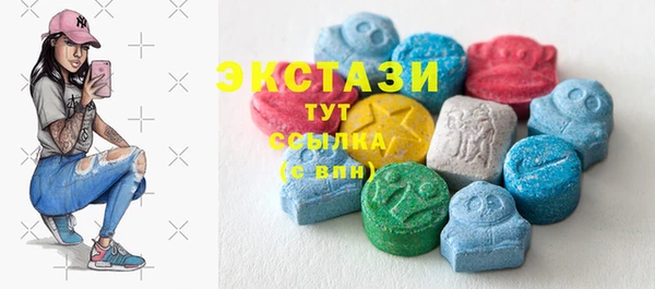 MDMA Premium VHQ Мегион