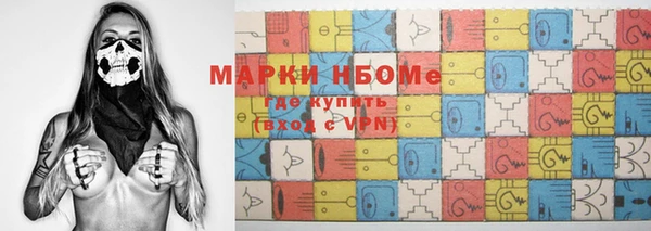 кокаин перу Медногорск