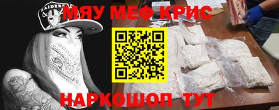 МДМА Кинель