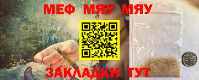 МДМА Кинель