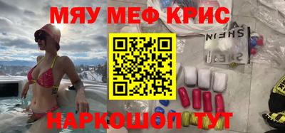 МДМА Кинель