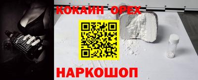 мефедрон мука Кимры