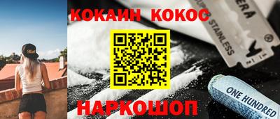 МДМА Кинель