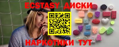 МДМА Кинель