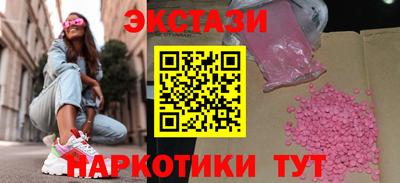 ECSTASY Кингисепп