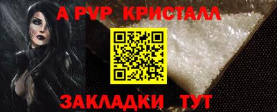 МДМА Кинель