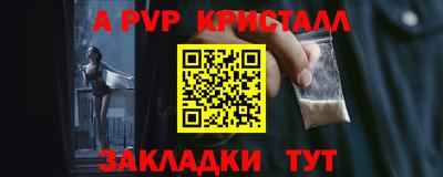 МДМА Кинель