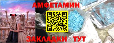 МДМА Кинель