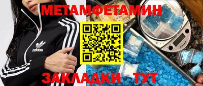 мефедрон мука Кимры