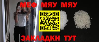 МДМА Кинель