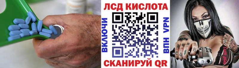 LSD-25 экстази кислота Комсомольск-на-Амуре