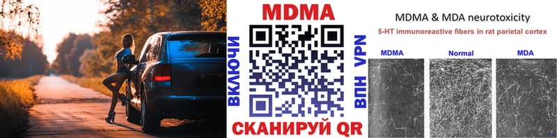 наркотики  Комсомольск-на-Амуре  MDMA Molly 