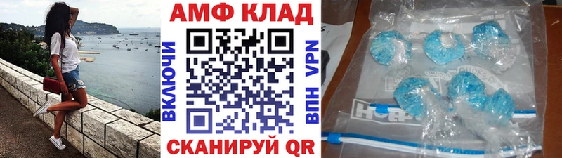 Первитин кристалл  где найти наркотики  Комсомольск-на-Амуре 