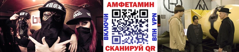 Метамфетамин пудра Комсомольск-на-Амуре