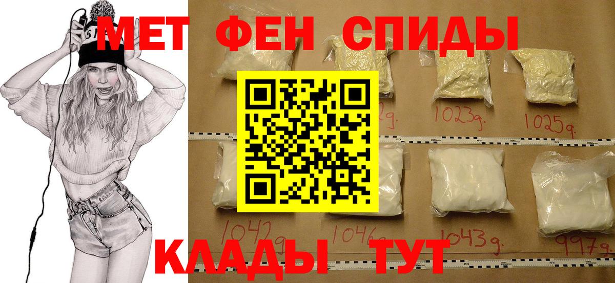 Комсомольск-на-Амуре  Метамфетамин витя  Вход с VPN 