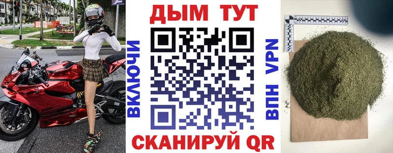 что такое наркотик Комсомольск-на-Амуре Канабис план